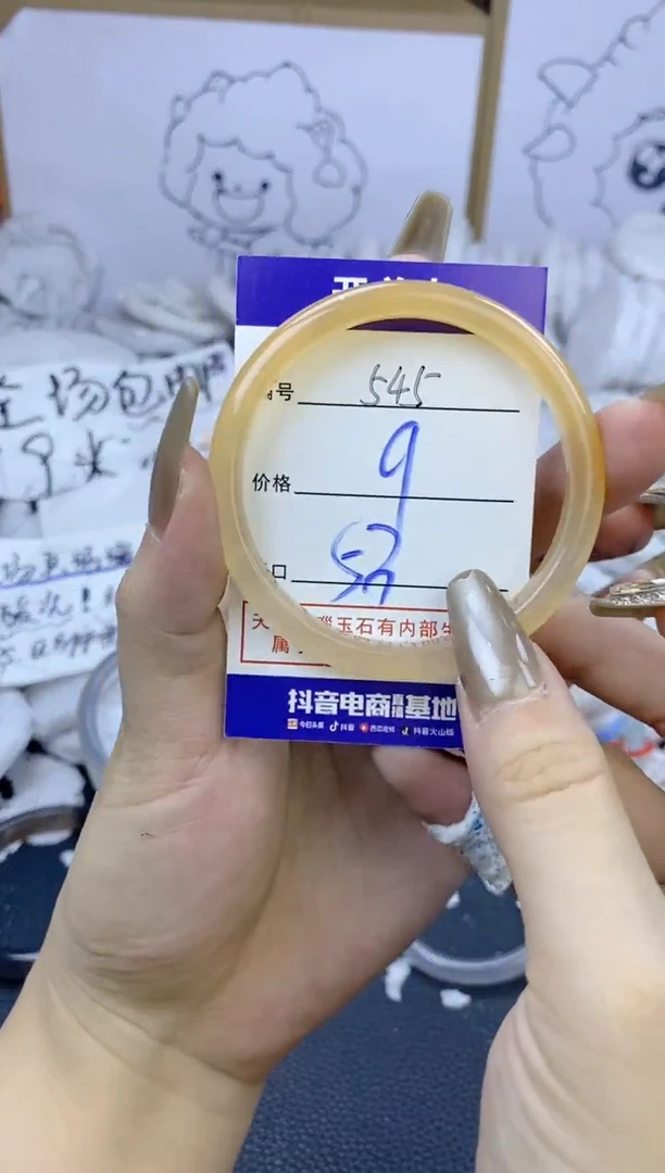 手镯玛瑙/玉髓未镶嵌545