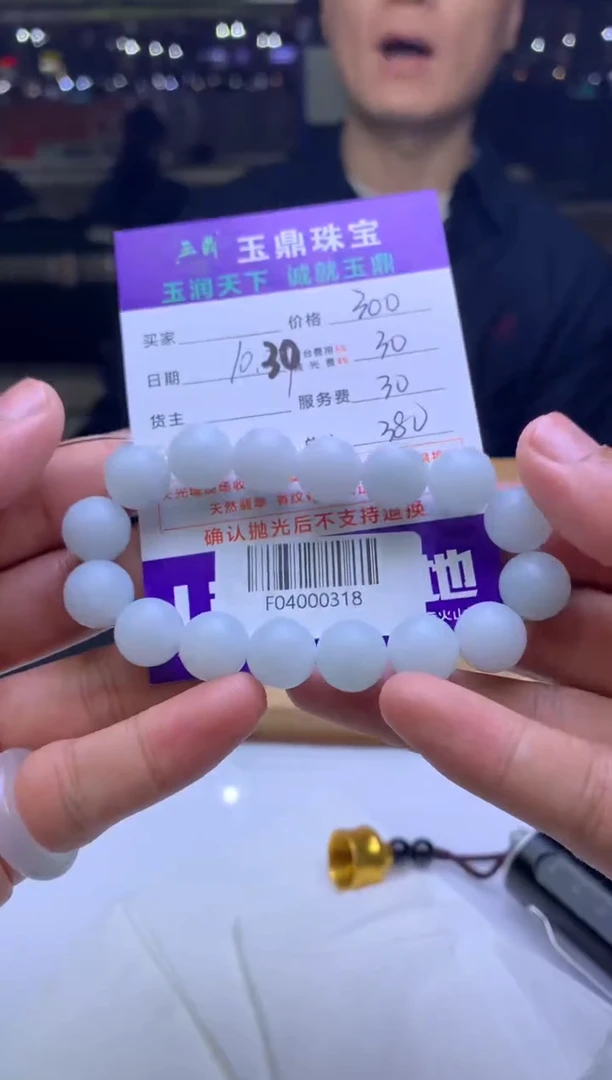 未镶嵌定制翡翠叶**华 F04000318