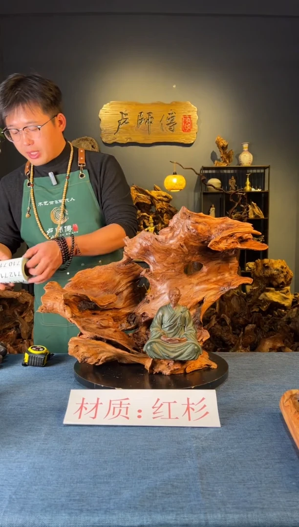 木卢师傅根艺作品（不包含人物摆件）