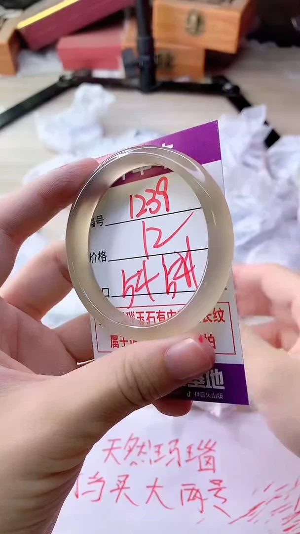 手镯玛瑙/玉髓未镶嵌1239