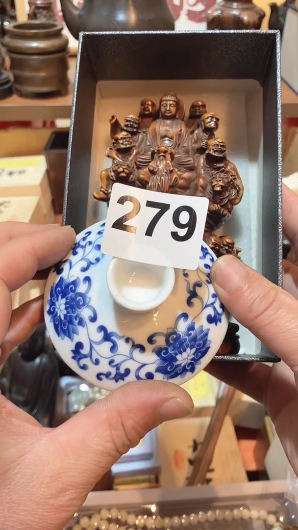 茶盏瓷器瓷器瓷器279