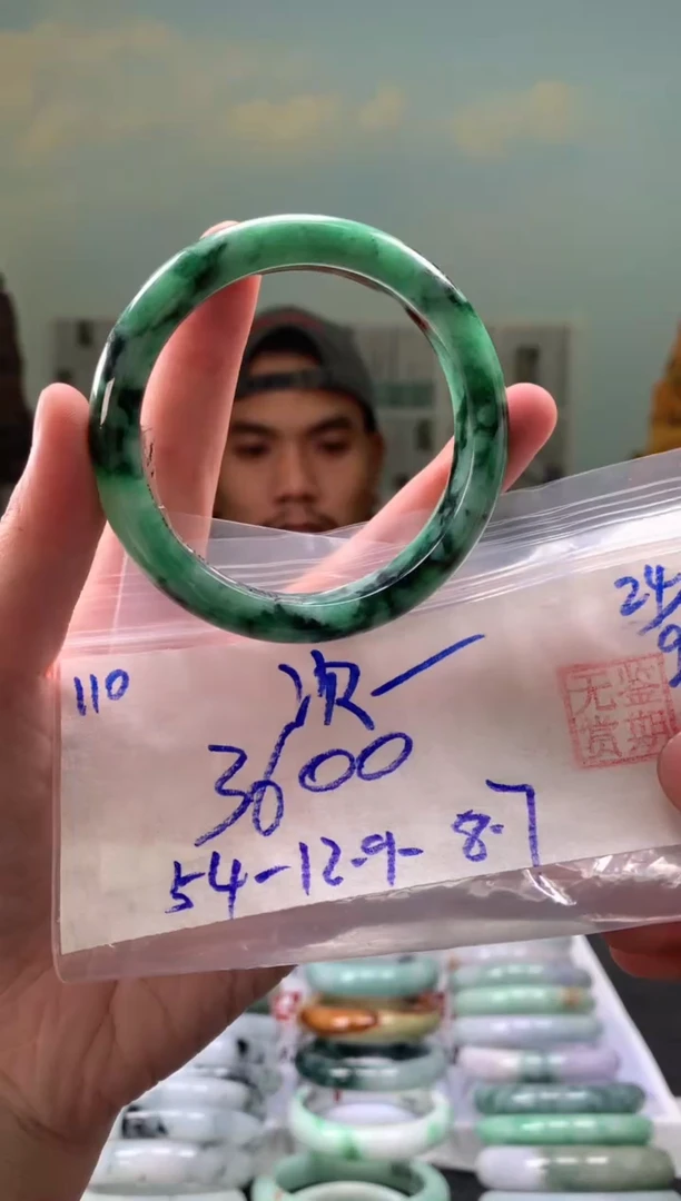 未镶嵌手镯翡翠次*翡翠手镯 下单联系小耳机#110