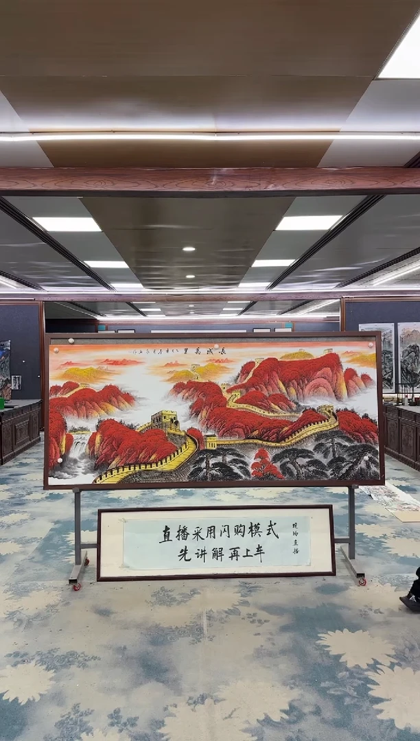 国画W-王红兵-小八尺-山水国画