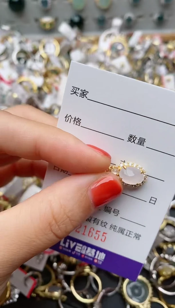银S925镶嵌戒指翡翠.