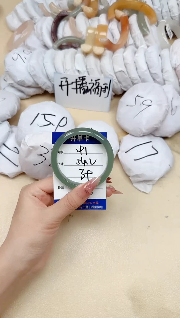 石英质玉手镯未镶嵌41/54.2