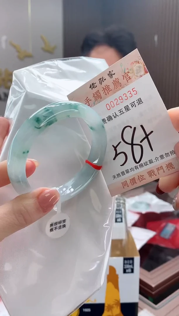 未镶嵌手镯翡翠天然缅甸A货翡翠