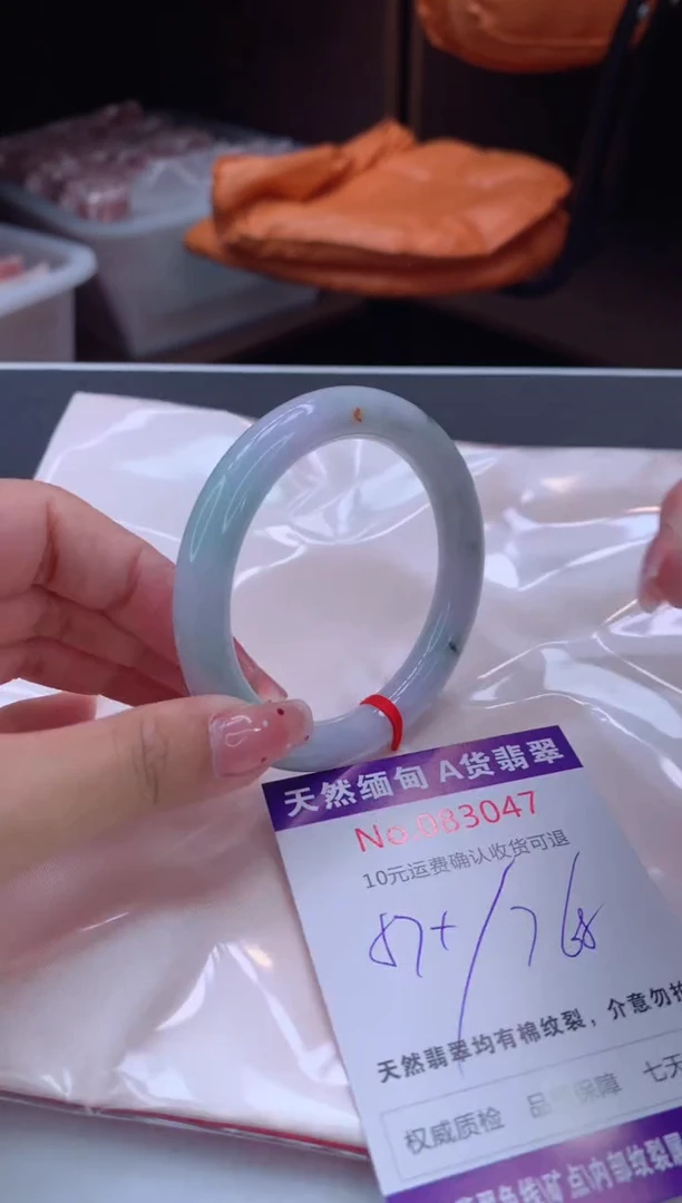未镶嵌手镯翡翠有纹，完美者勿拍