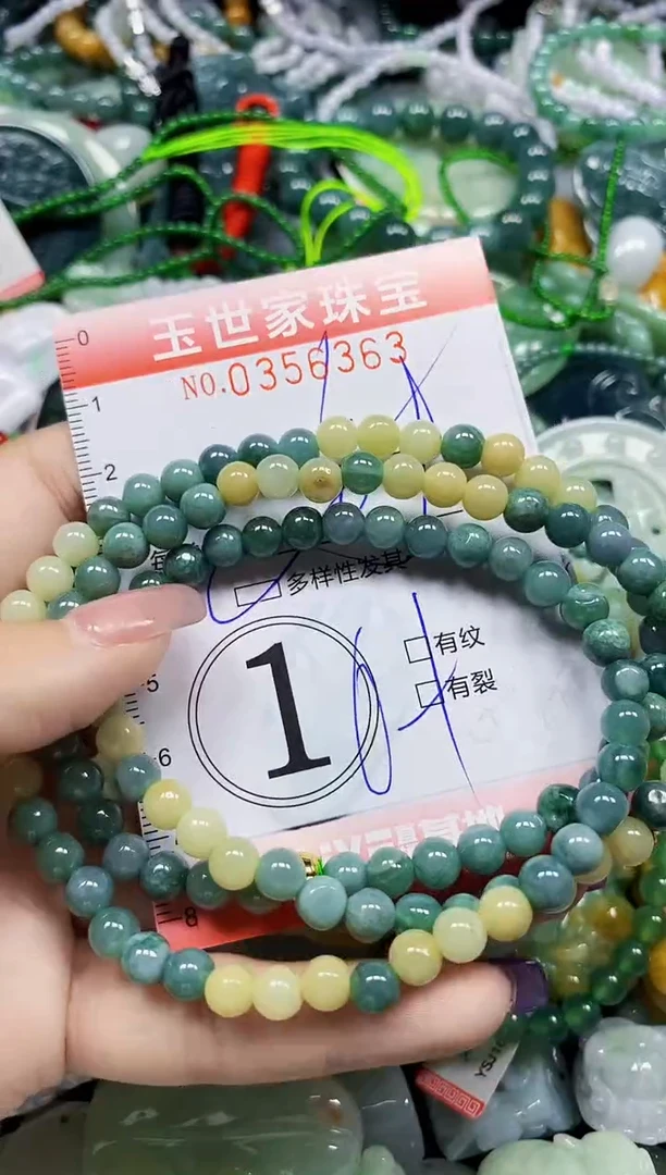 颈饰未镶嵌翡翠翡翠闪购Y0356363多样性发其一