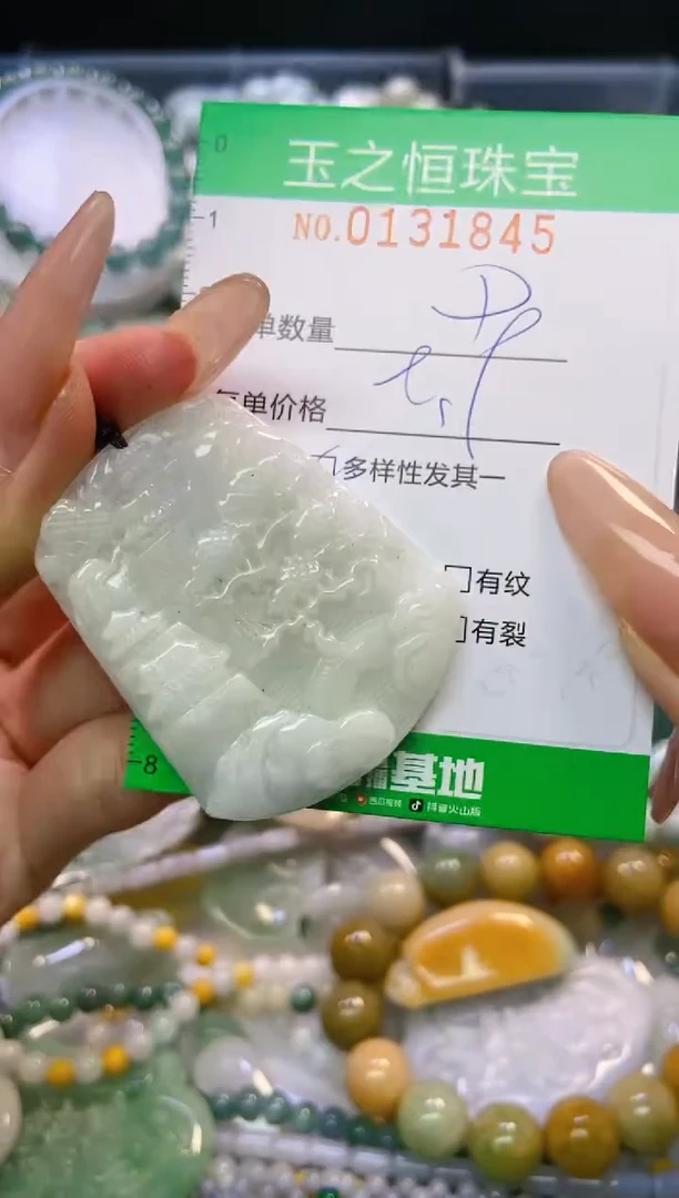 翡翠未镶嵌颈饰闪购0131845多样性发其一
