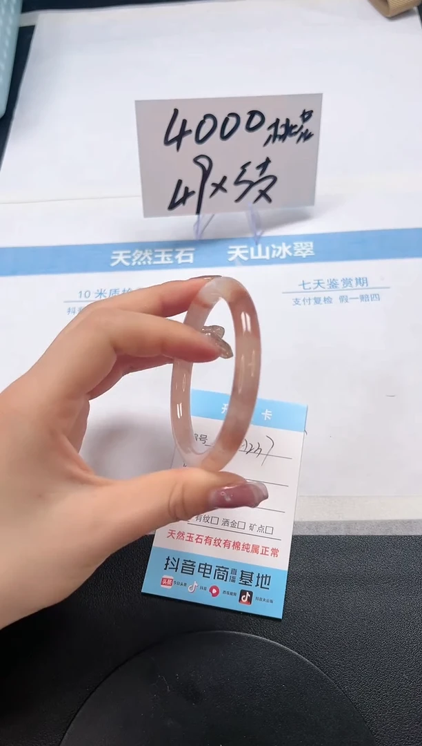 【闪购商品】石英质玉手镯未镶嵌A237-59.2