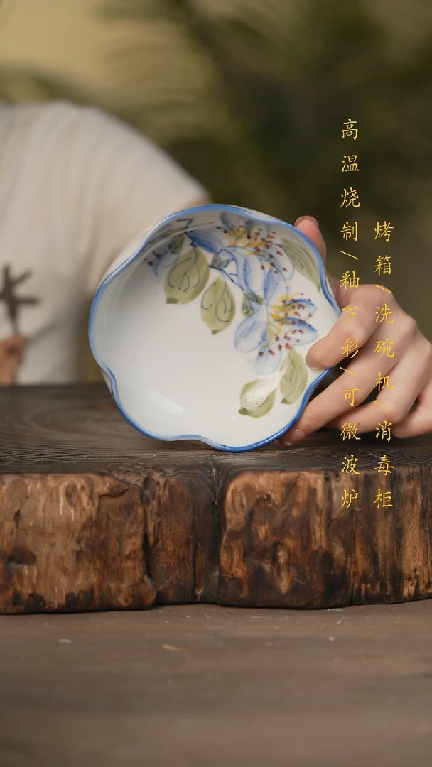 瓷片景德镇高温釉下彩可微波烤箱洗碗机