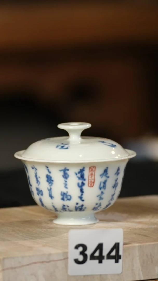 瓷片标题标题标题标题