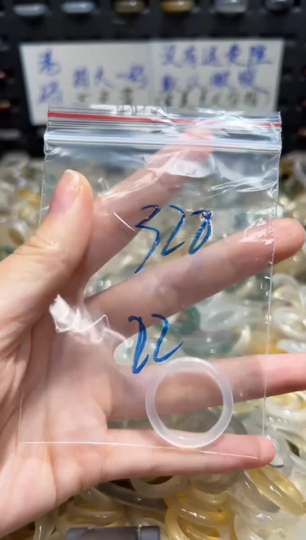 未镶嵌戒指玛瑙/玉髓328