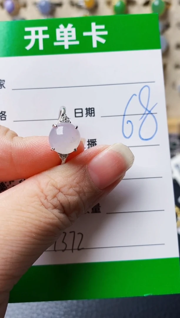 银S925镶嵌戒指翡翠7372