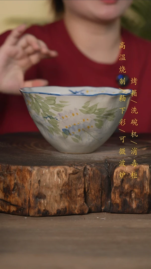 瓷片景德镇高温釉下彩可微波烤箱洗碗机