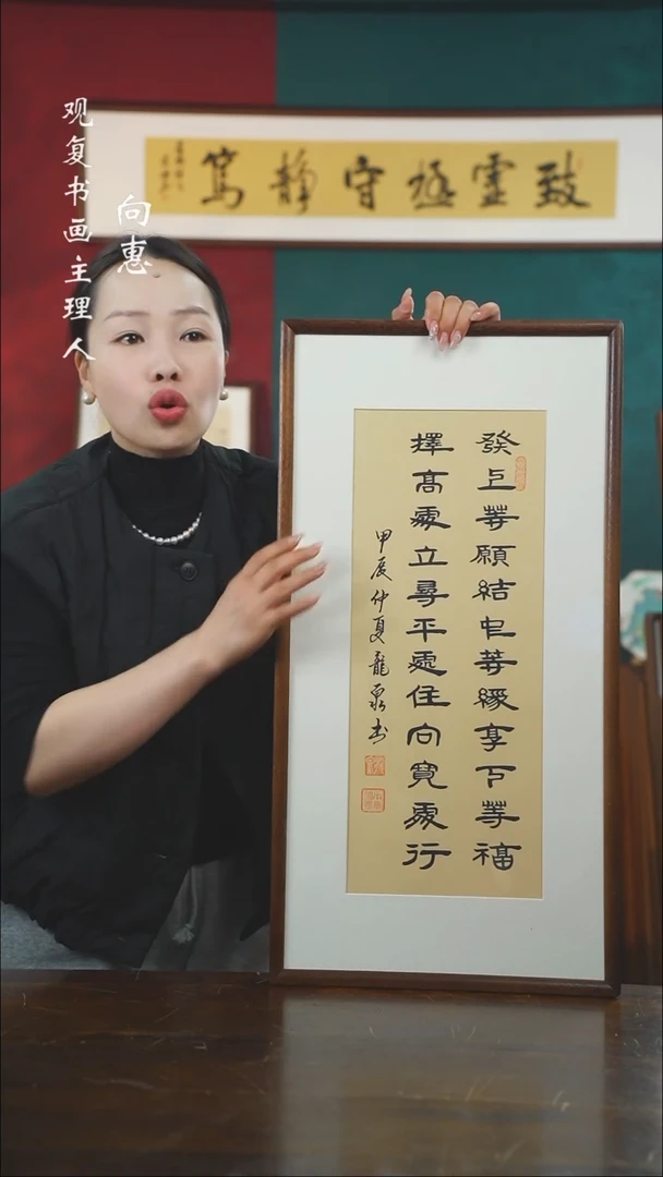 【闪购商品】书法龙泉--发上等愿-36*69书法