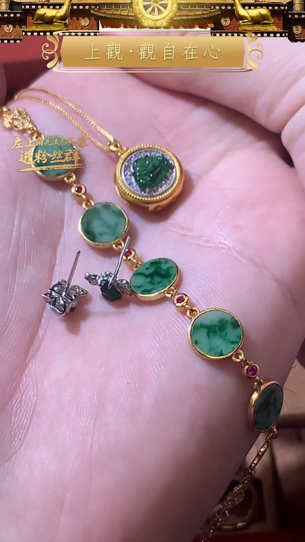 未镶嵌摆件翡翠首饰