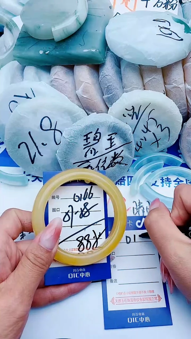 石英质玉手镯未镶嵌D166+57-58