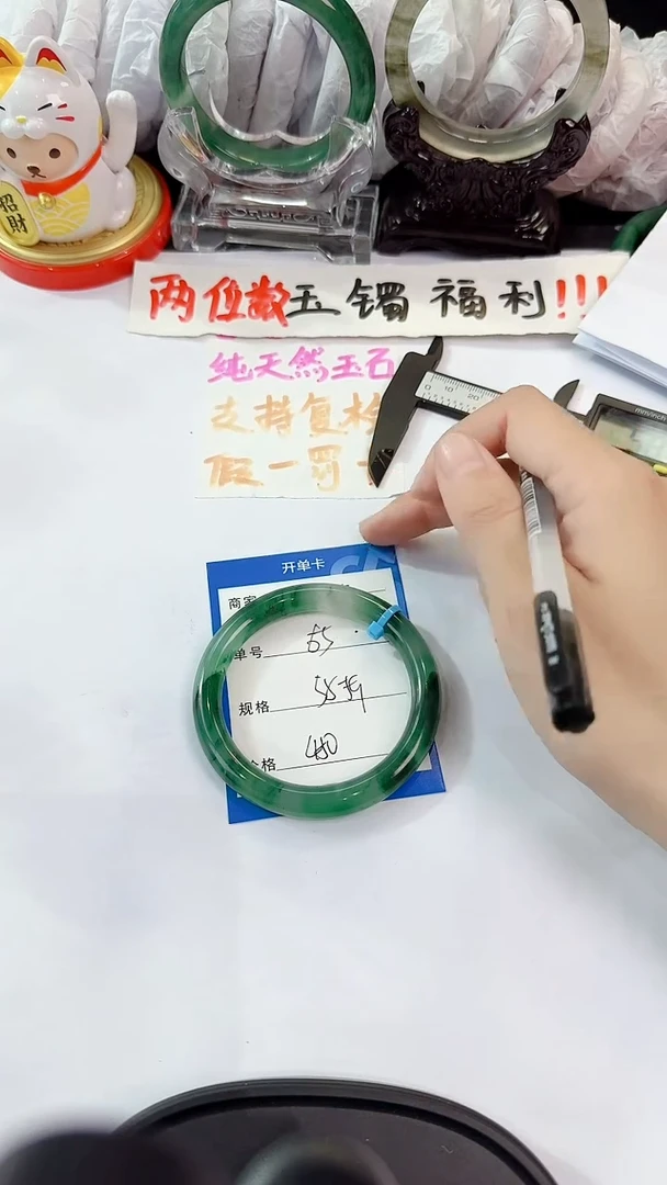 未镶嵌手镯石英质玉65