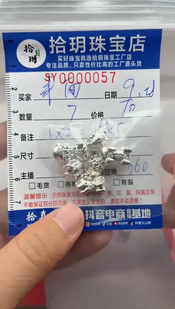 颈饰足银镶嵌翡翠半*妆足银配饰057