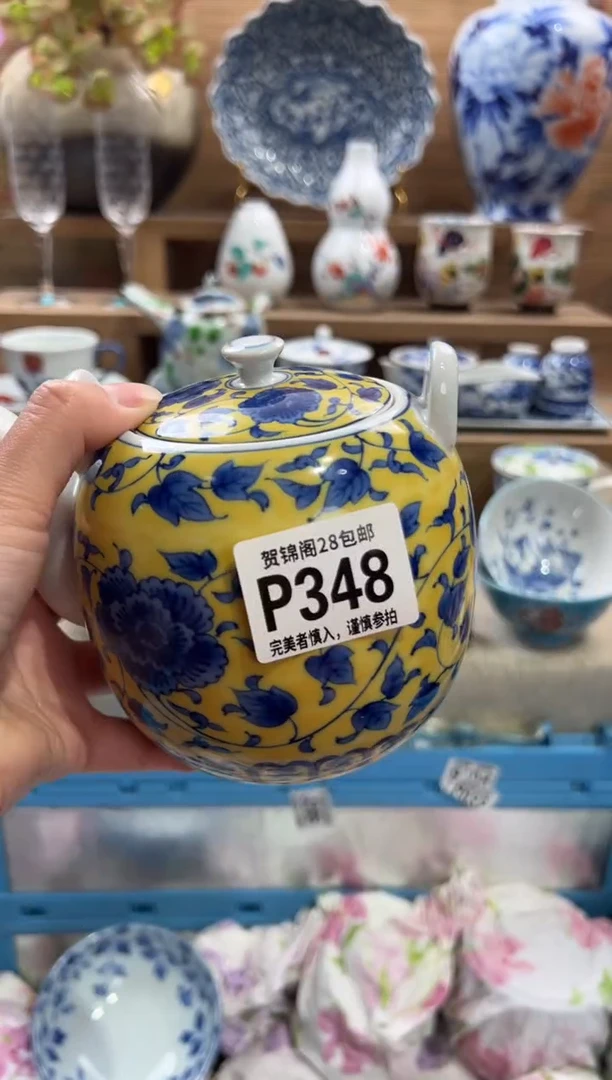 瓷片一**美      P348