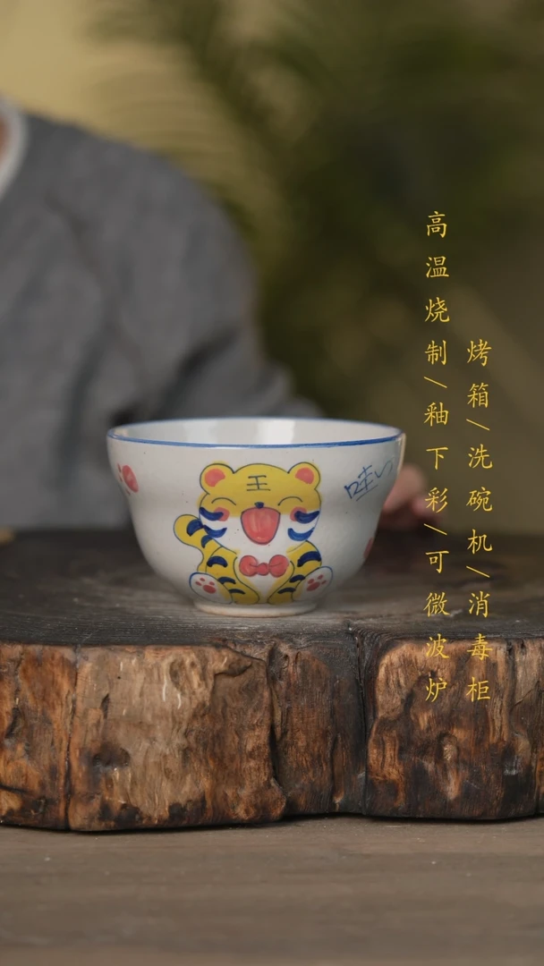 【闪购商品】碗景德镇高温釉下彩可微波烤箱洗碗机