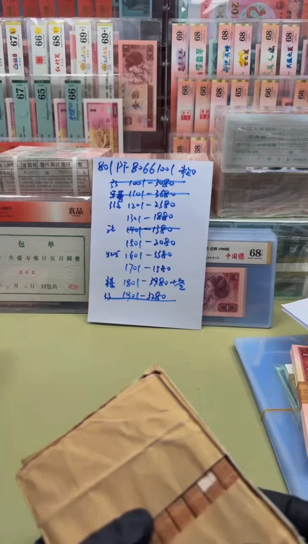 3***9801 PF80661001 刀