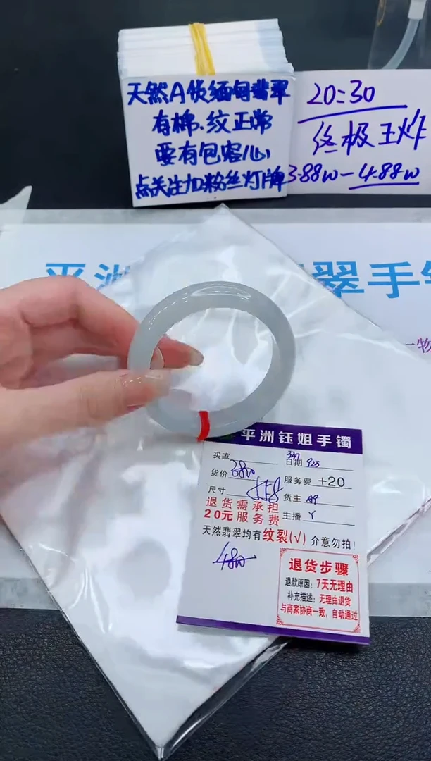 未镶嵌手镯翡翠1111111111