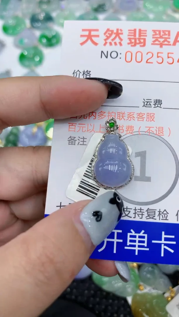 翡翠18K金镶嵌颈饰111111111111