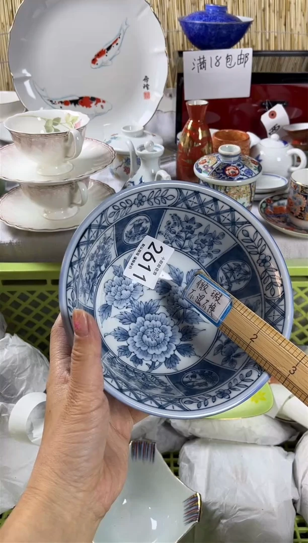 【闪购商品】碟             2611