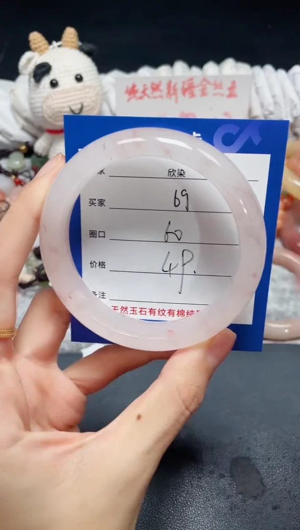 未镶嵌石英质玉手镯69