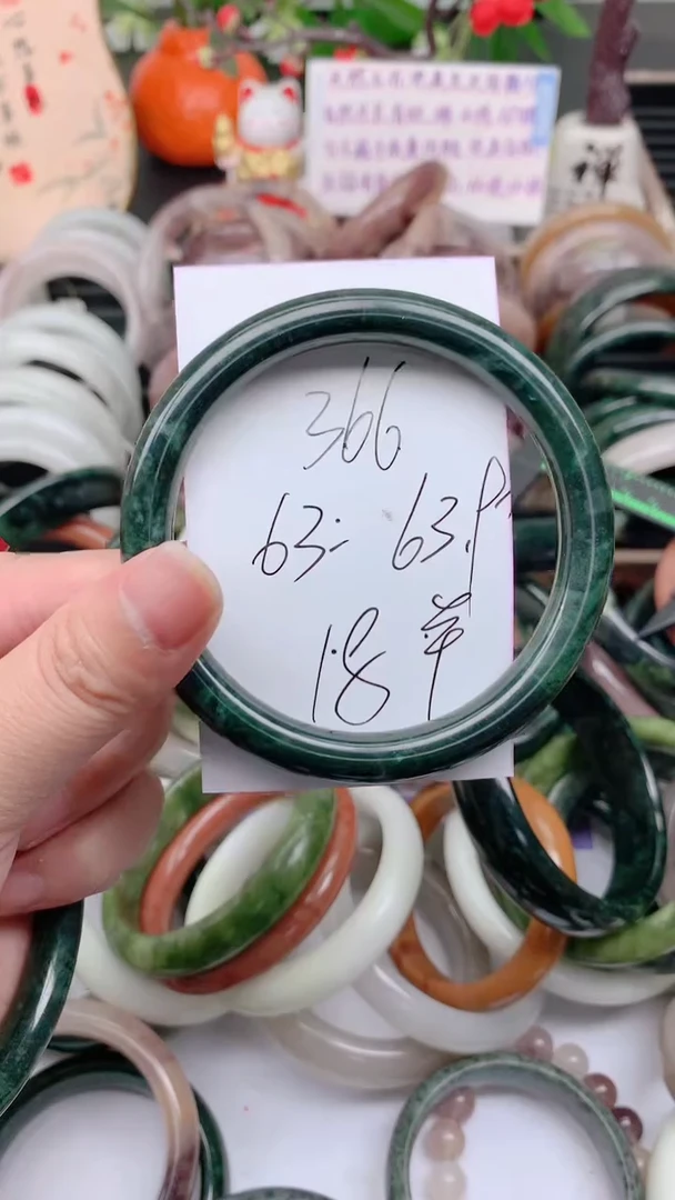 石英质玉手镯未镶嵌?*璺366