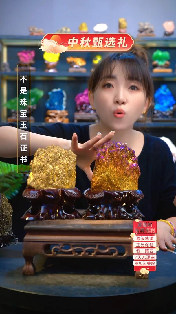 石材精品矿物晶体摆件