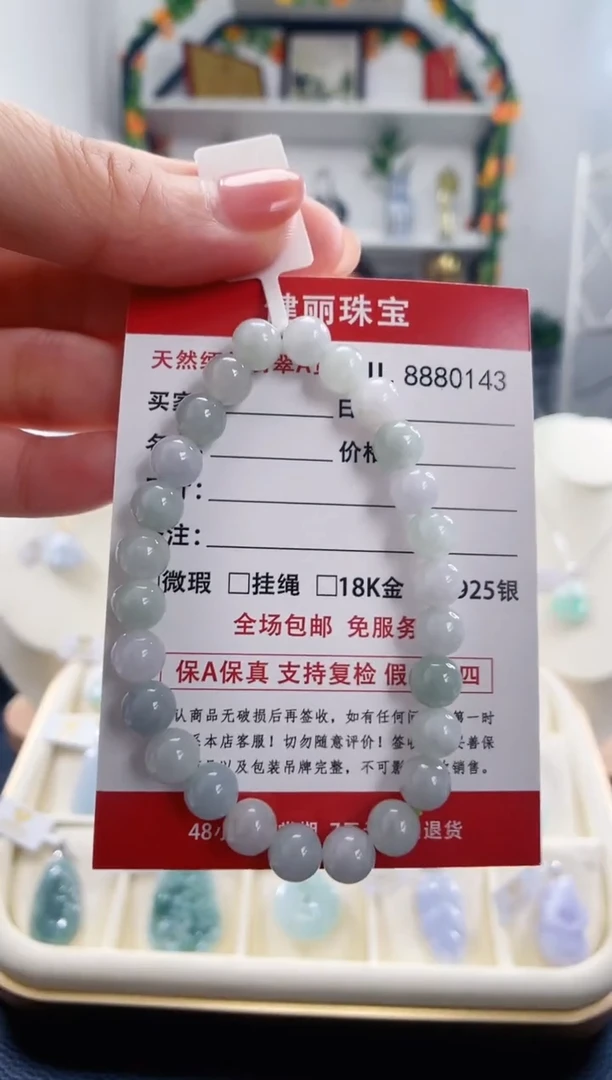 翡翠未镶嵌颈饰天然缅甸翡翠 卡7珠串手链