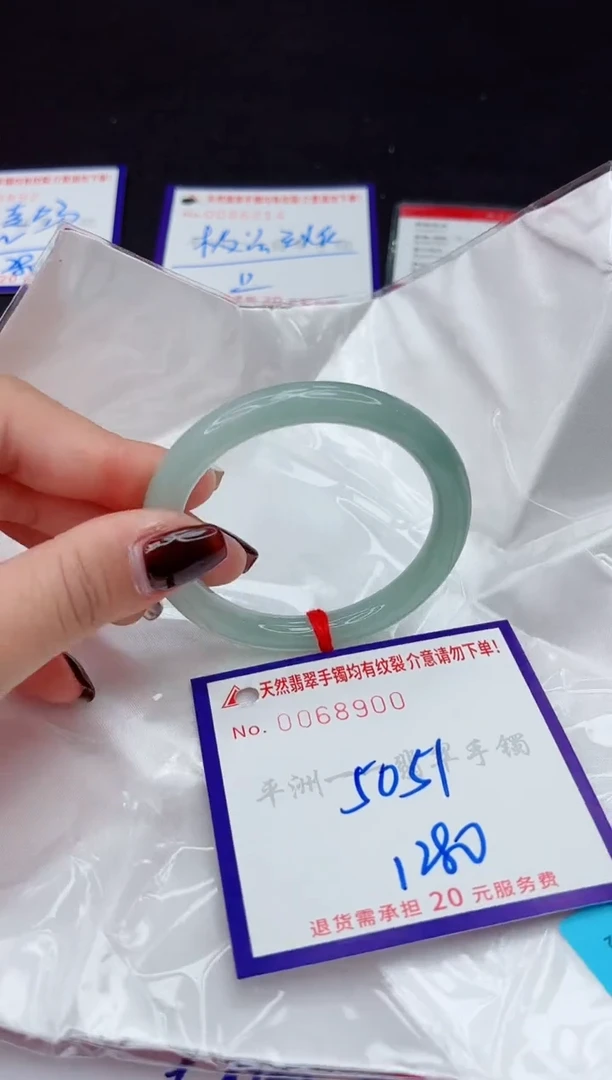 未镶嵌手镯翡翠111111111