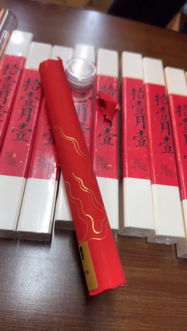 【闪购商品】线香海南尖峰岭 17