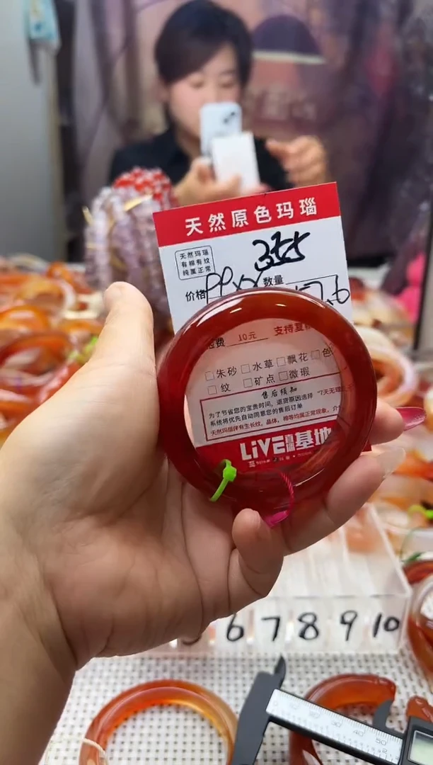 手镯玛瑙/玉髓未镶嵌w****鸭355