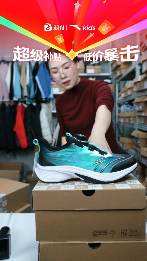 人造革闪购安踏儿童断码孤品：39