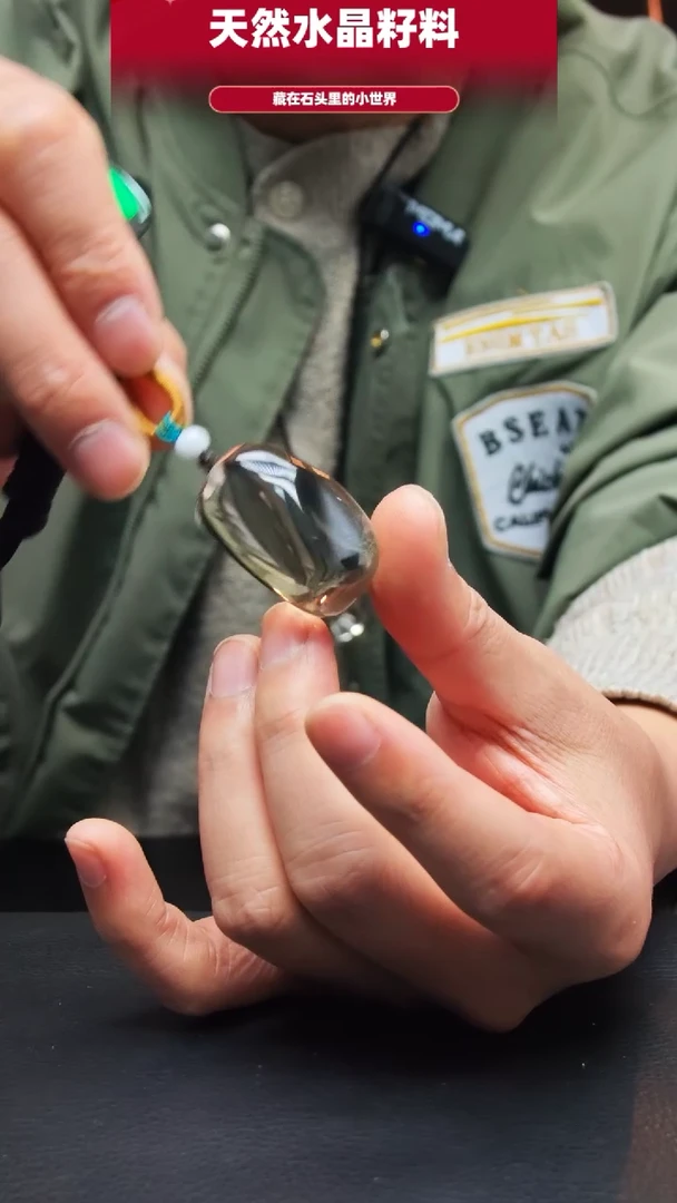 未镶嵌珠宝半成品水晶738