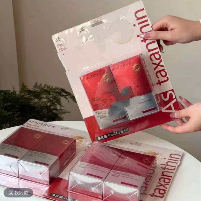 滋补虾青愫小红纨k【8盒】 滋补营养糖