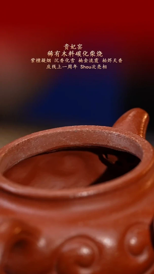 茶壶紫砂紫古斋紫砂
