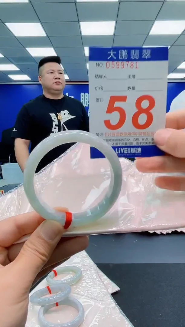 未镶嵌手镯翡翠AAAAAAAAAAAAAAAAAA