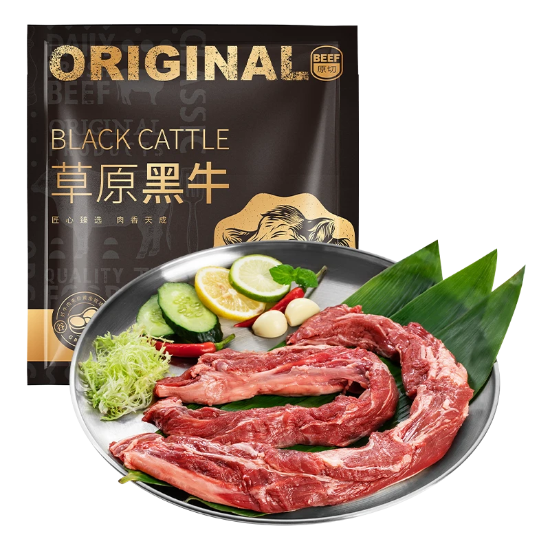 草原黑牛原切谷饲小里脊条500g