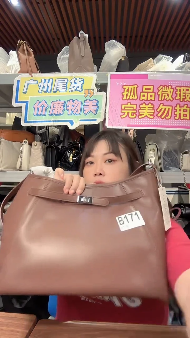 牛皮（革）孤品微瑕171