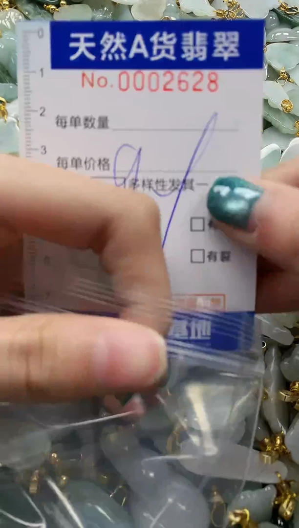 未镶嵌挂件翡翠纯天然a货翡翠