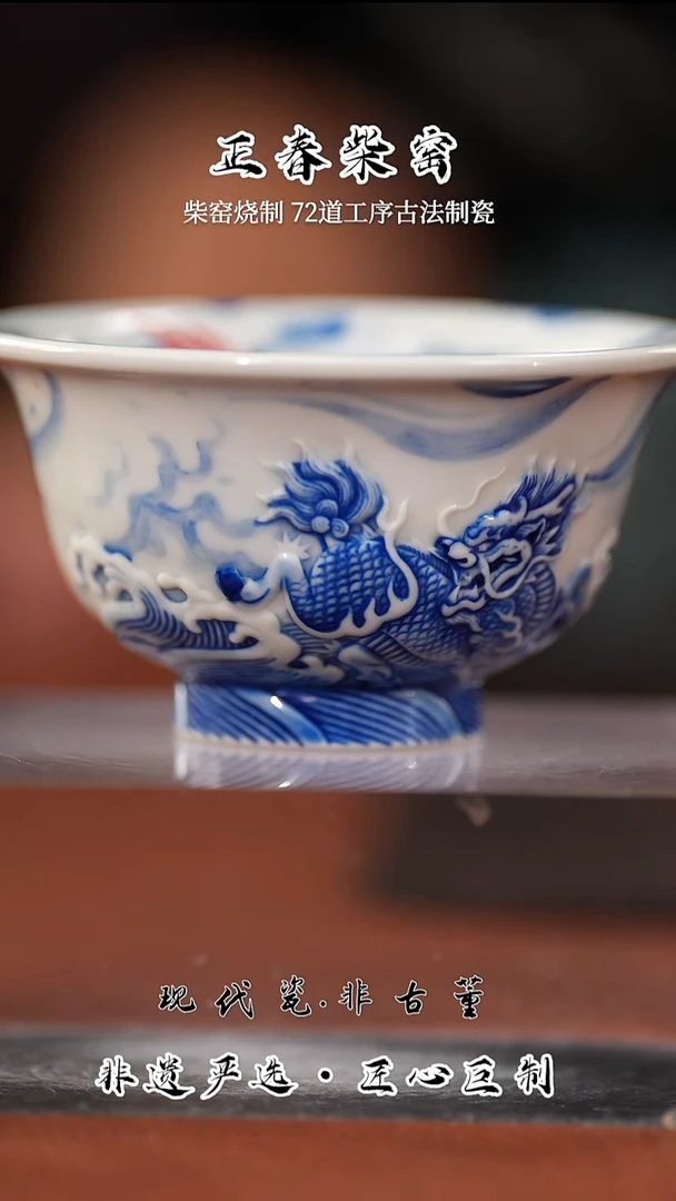 杯子陶瓷正春堂凤毛麟角压手（售后需完整开箱视频）