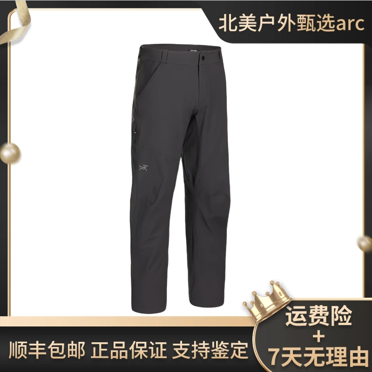 【旅游季专享】ARC'TERYX/始祖鸟常规Cronin Cotton Pant弹力休闲裤