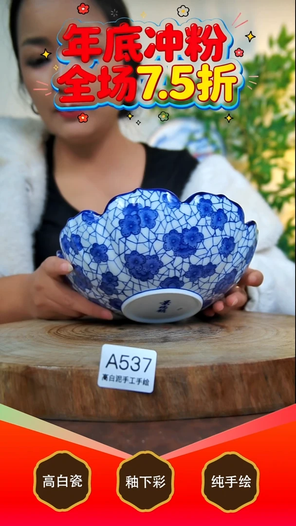 其他白泥景德镇手工手绘陶瓷【食品级】537