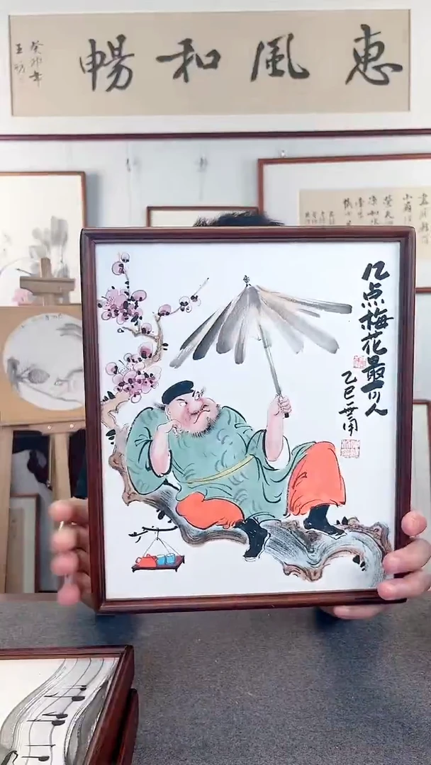 竖款鹿鸣现代美术馆—国画—仲维利