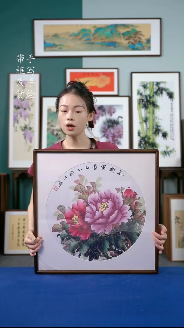 国画31牡丹 52*52